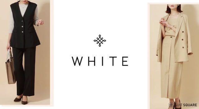 ブランド紹介　ホワイト WHITE