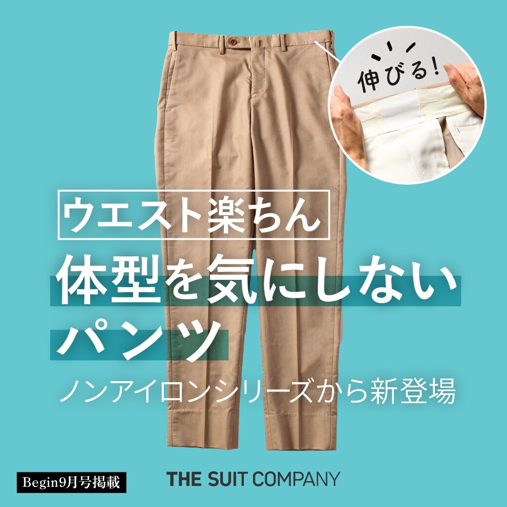 SALE／102%OFF】 定価23980円 新品未使用 干場氏ユニバーサル