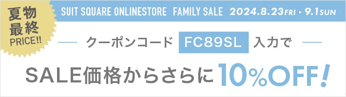 FAMILY SALE MENS