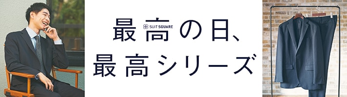 今、おすすめの最高シリーズ