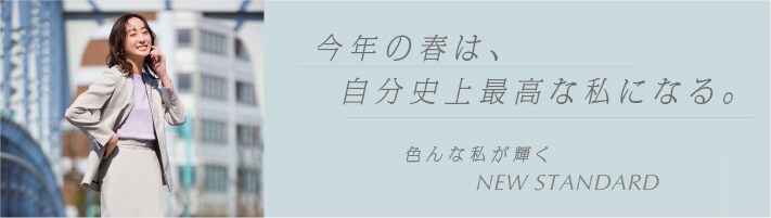 レディーススーツ | レディース | ザ・スーツカンパニー×ユニバーサル