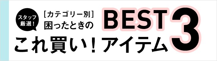 ジャケット | メンズ | SUIT SQUARE（スーツスクエア）の公式