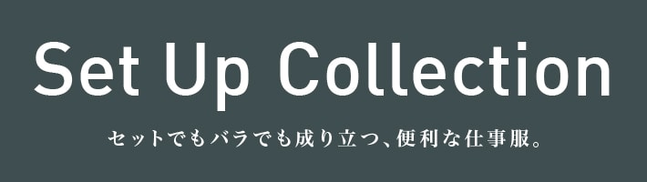 セットアップスーツ | メンズ | SUIT SQUARE（スーツスクエア）の公式