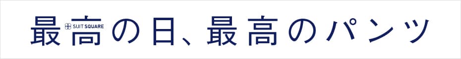 今、おすすめの最高シリーズ