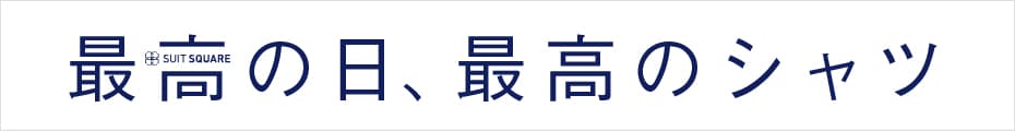 今、おすすめの最高シリーズ