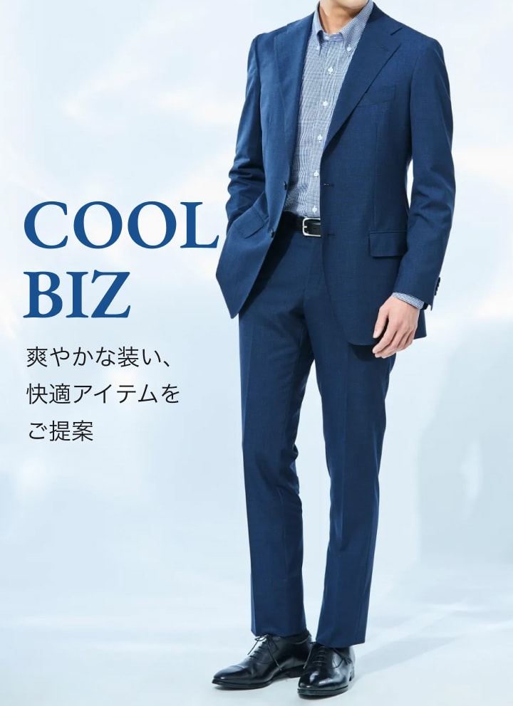 COOLBIZ