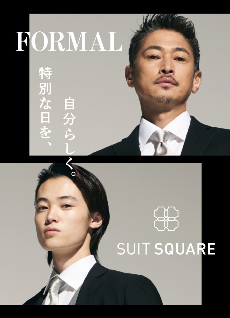 メンズ｜SUIT SQUARE（スーツスクエア）の公式ファッション通販サイト