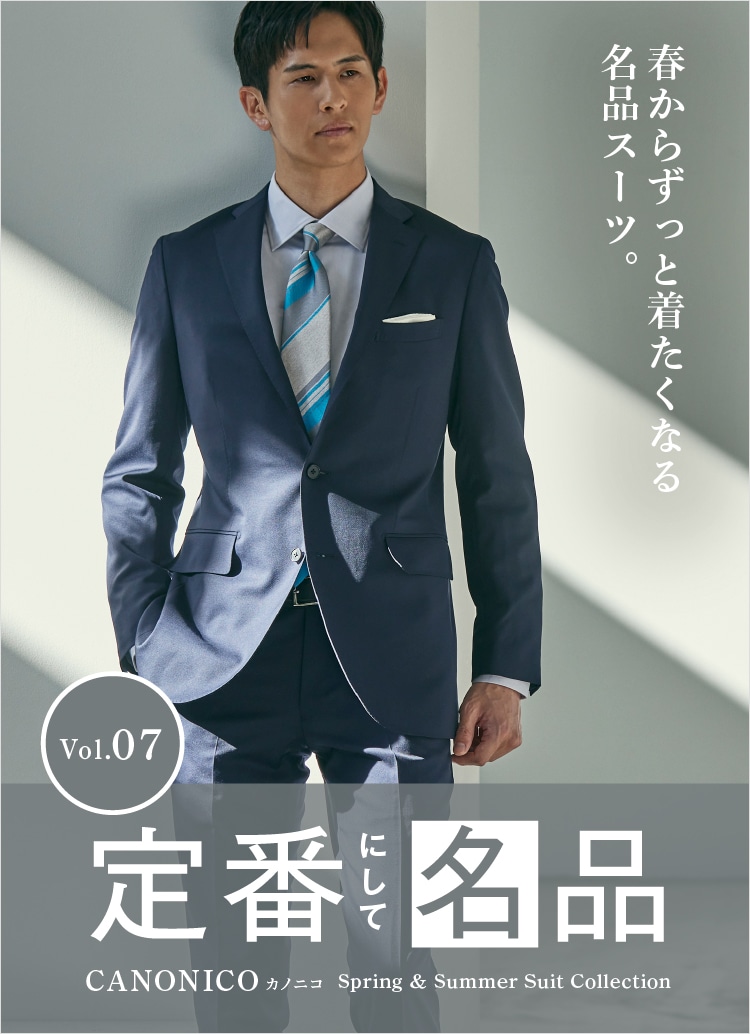 国産品 【美品】ザ スーツカンパニー 1237 スーツセットアップ スーツ ...