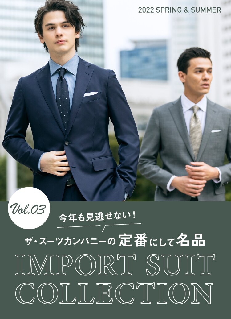 メンズ ザ スーツカンパニー ユニバーサルランゲージ公式通販 The Suit Company Universal Language Online Shop