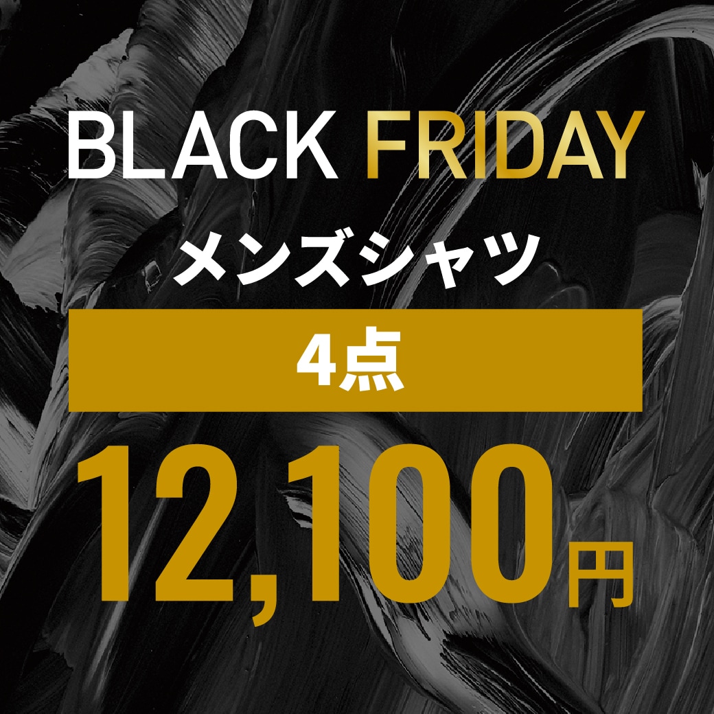 BLACKFRIDAY シャツ4点12,100円