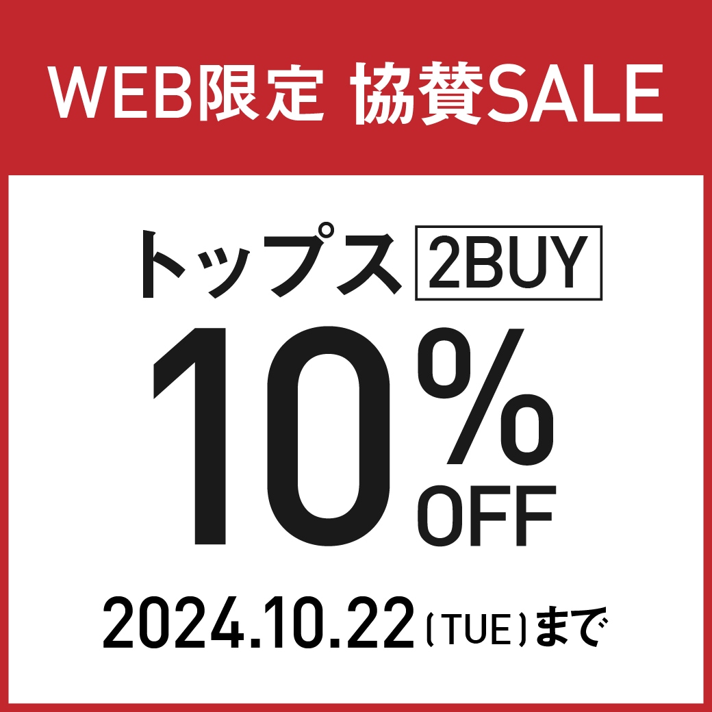 トップス2BUY10％OFF