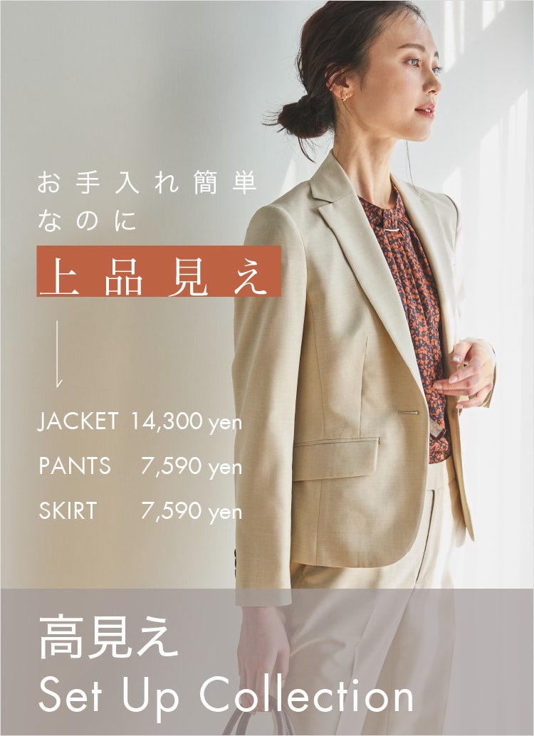 レディース｜SUIT SQUARE（スーツスクエア）の公式ファッション通販 