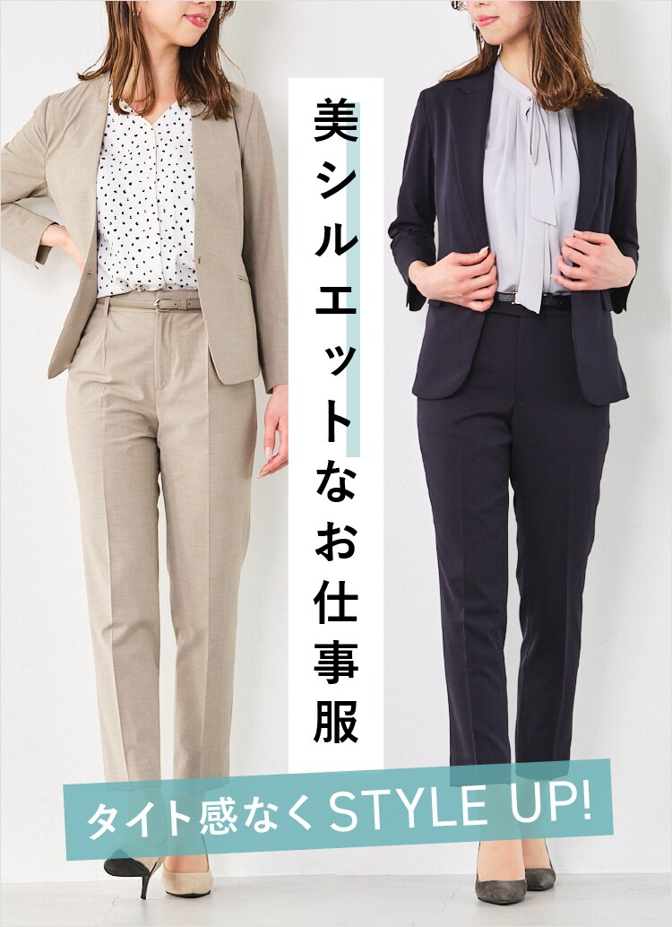 THE SUIT COMPANY SHI パンツスーツセット 人気新品入荷 9180円