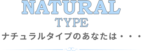 骨格診断 似合う服 がわかる おしゃれスーツでつくるオフィスコーデ ザ スーツカンパニー ユニバーサルランゲージ公式通販