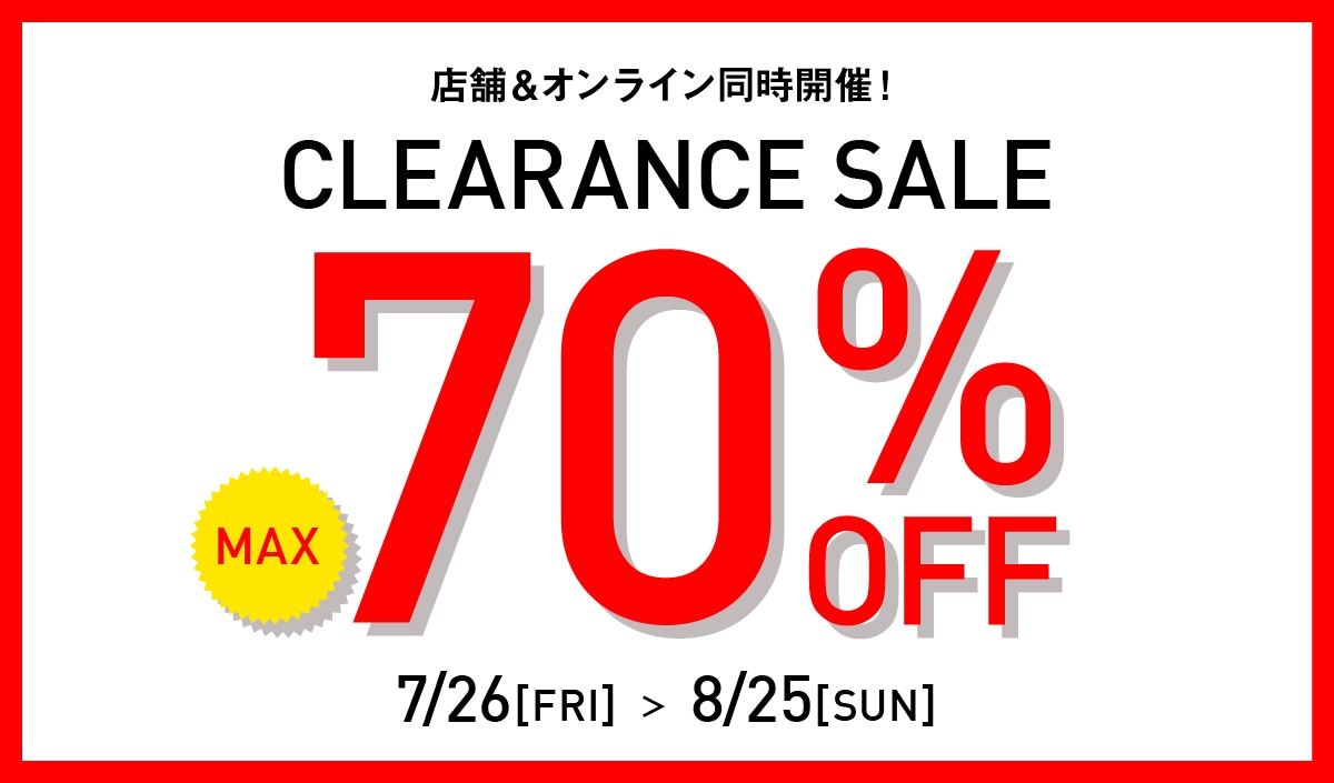 clearance sale max 70%off 7/26から8/25まで