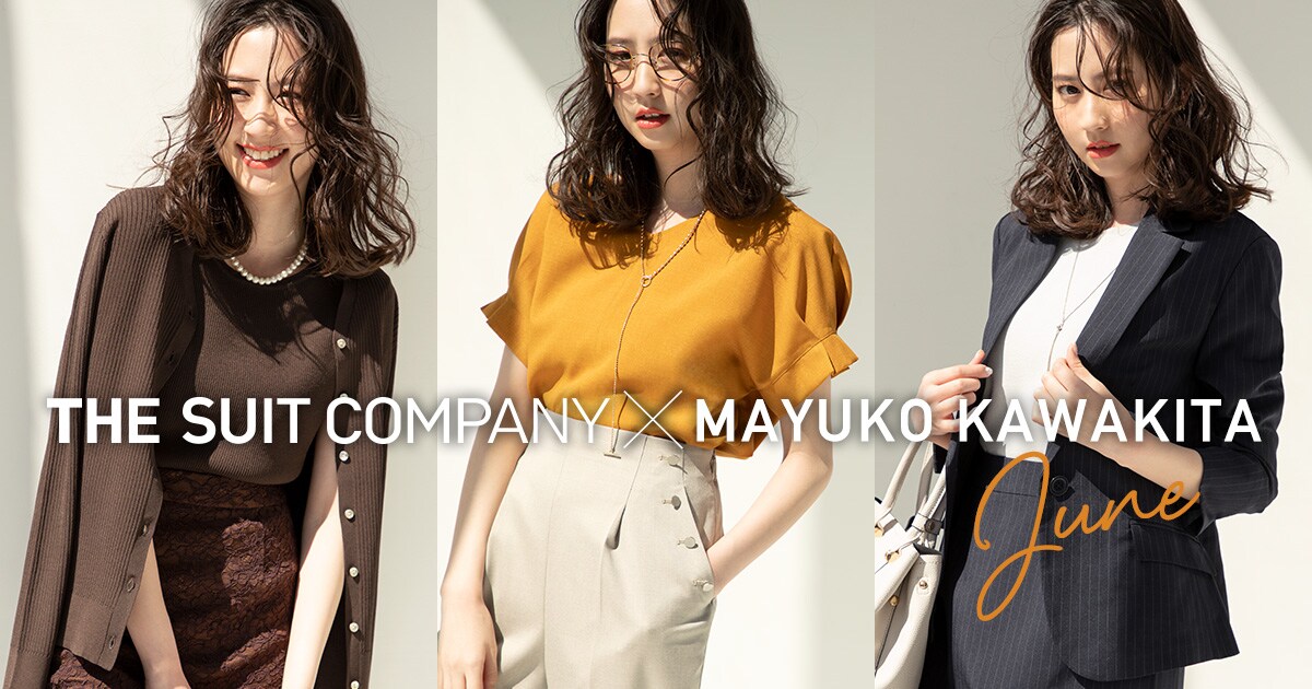 THE SUIT COMPANY×MAYUKO KAWAKITA｜THE SUIT COMPANY×UNIVERSAL 