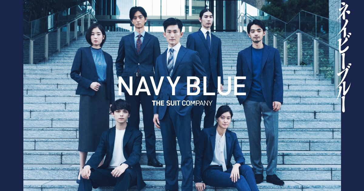 NAVY BLUE｜THE SUIT COMPANY×UNIVERSAL LANGUAGE ONLINE SHOP