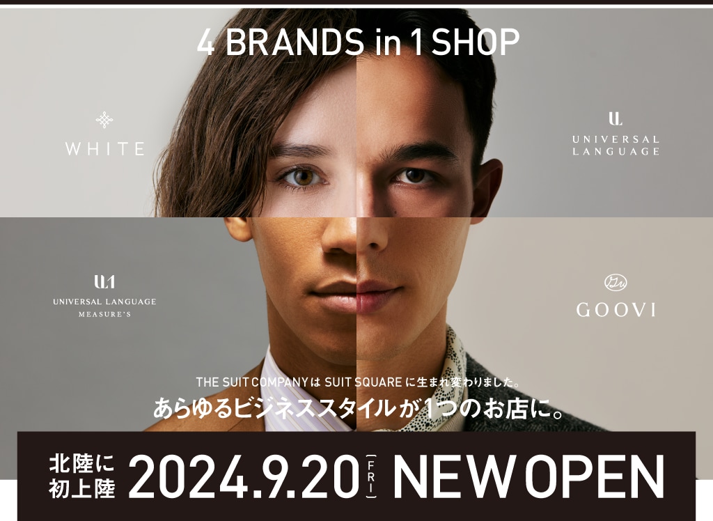 北陸に初上陸 SUIT SQUARE 金沢フォーラス店 2024.9.20 NEW OPEN