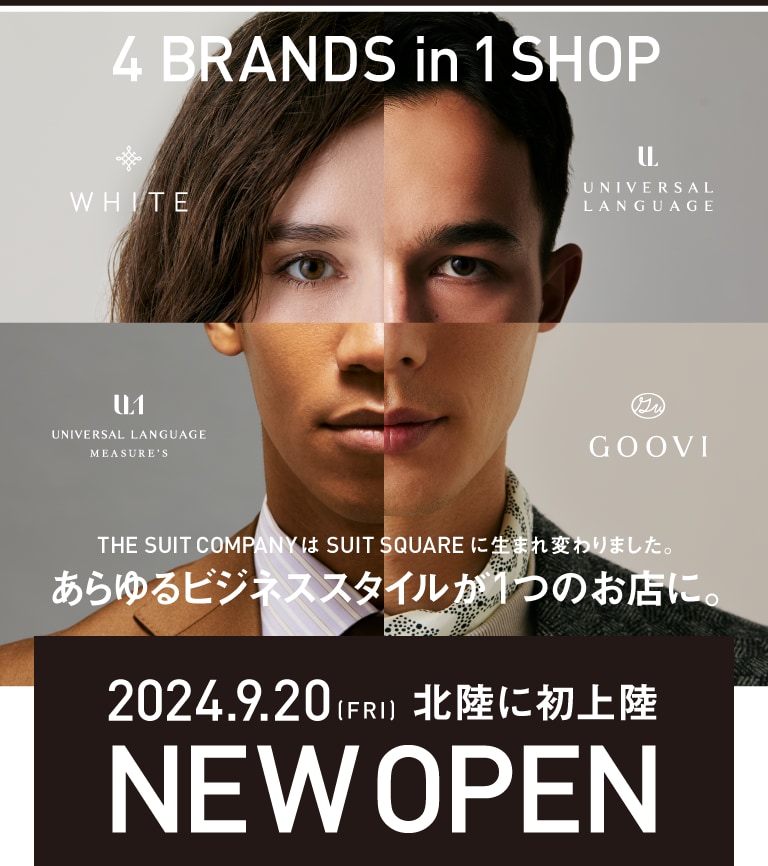 北陸に初上陸 SUIT SQUARE 金沢フォーラス店 2024.9.20 NEW OPEN