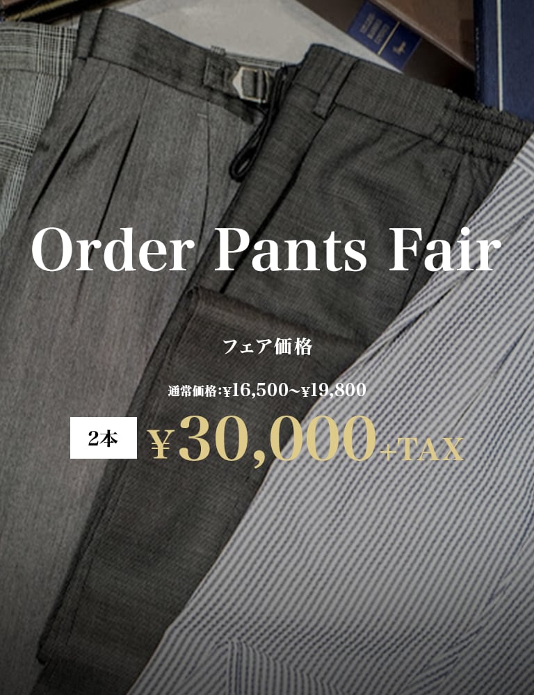 Order Pants Fair