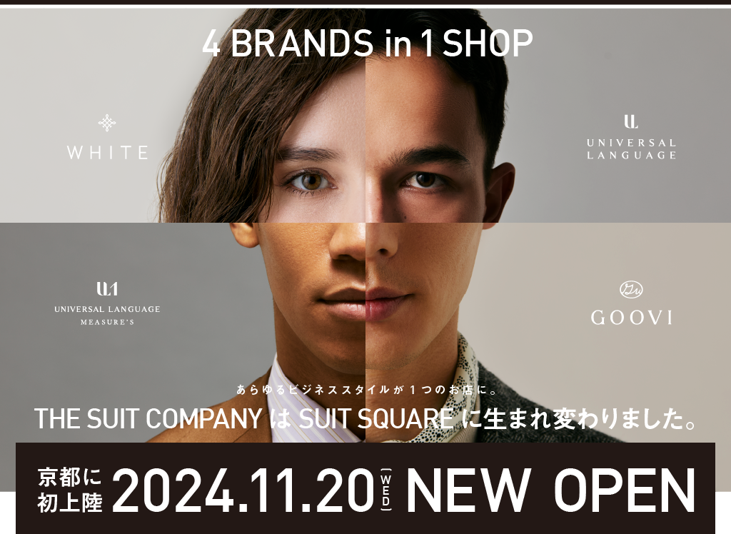 SUIT SQUARE 京都ヨドバシ店 2024.11.20 NEW OPEN