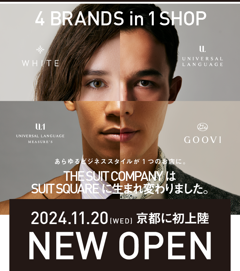 SUIT SQUARE 京都ヨドバシ店 2024.11.20 NEW OPEN