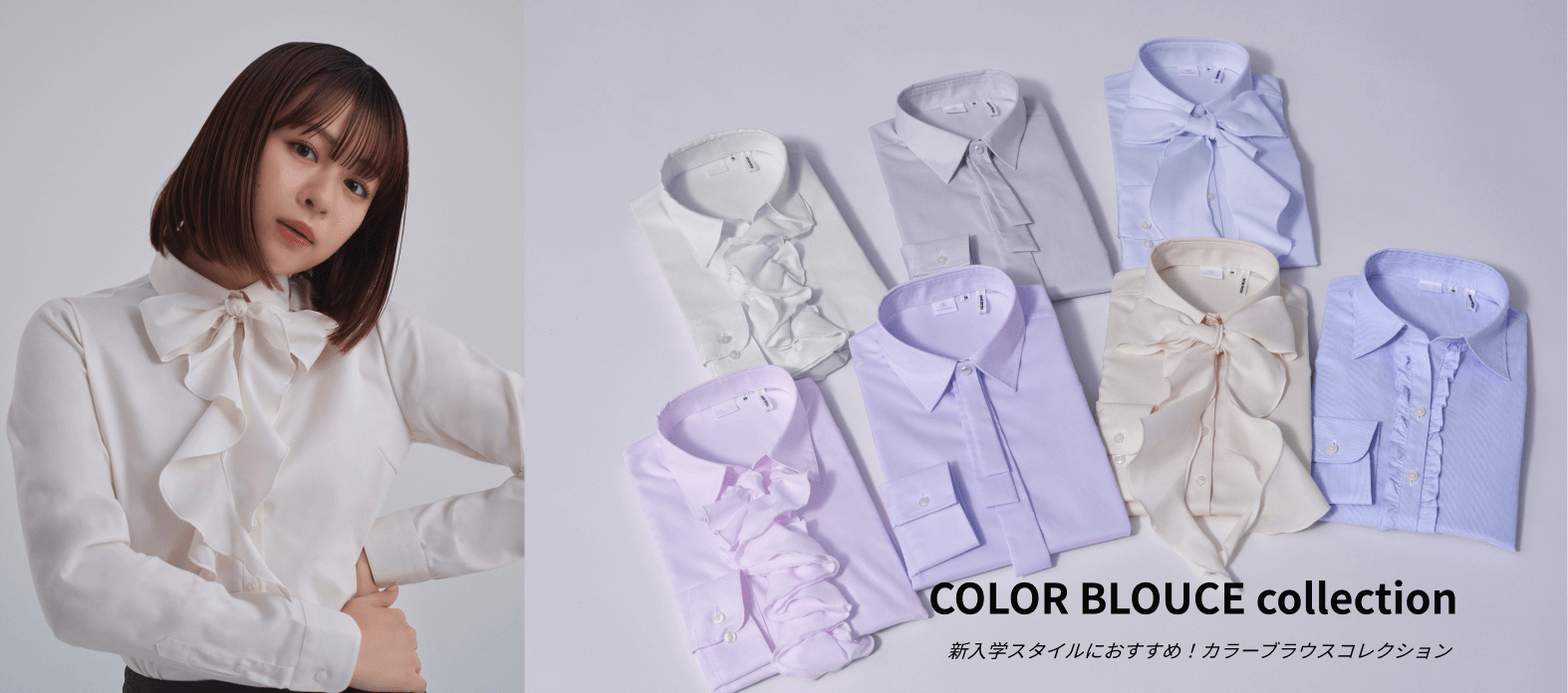 COLOR BLOUSE collection