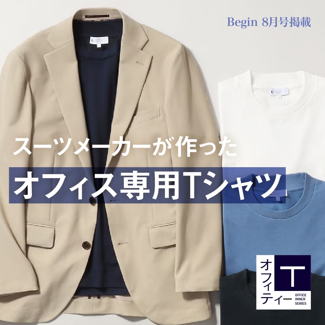 Begin　×　SUIT SQUARE / THE SUIT COMPANY