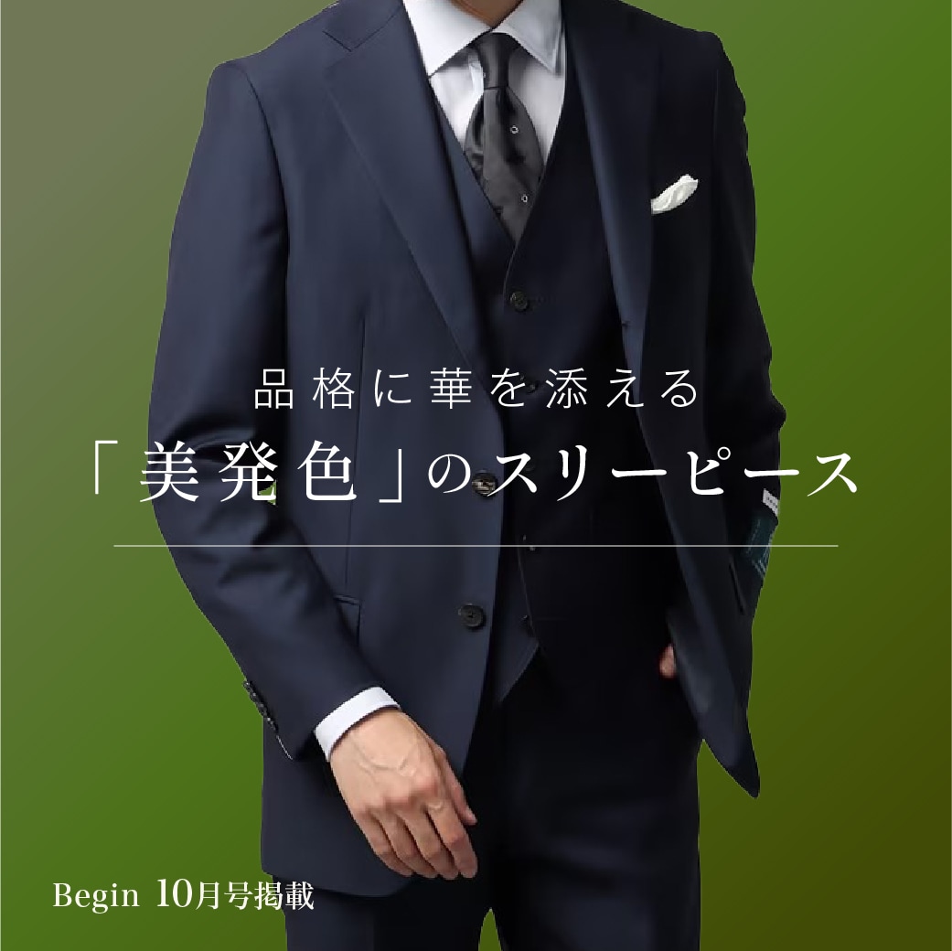 Begin　×　SUIT SQUARE / THE SUIT COMPANY