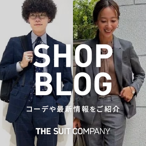 SHOP BLOG