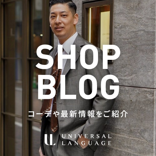 SHOP BLOG