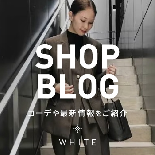 SHOP BLOG