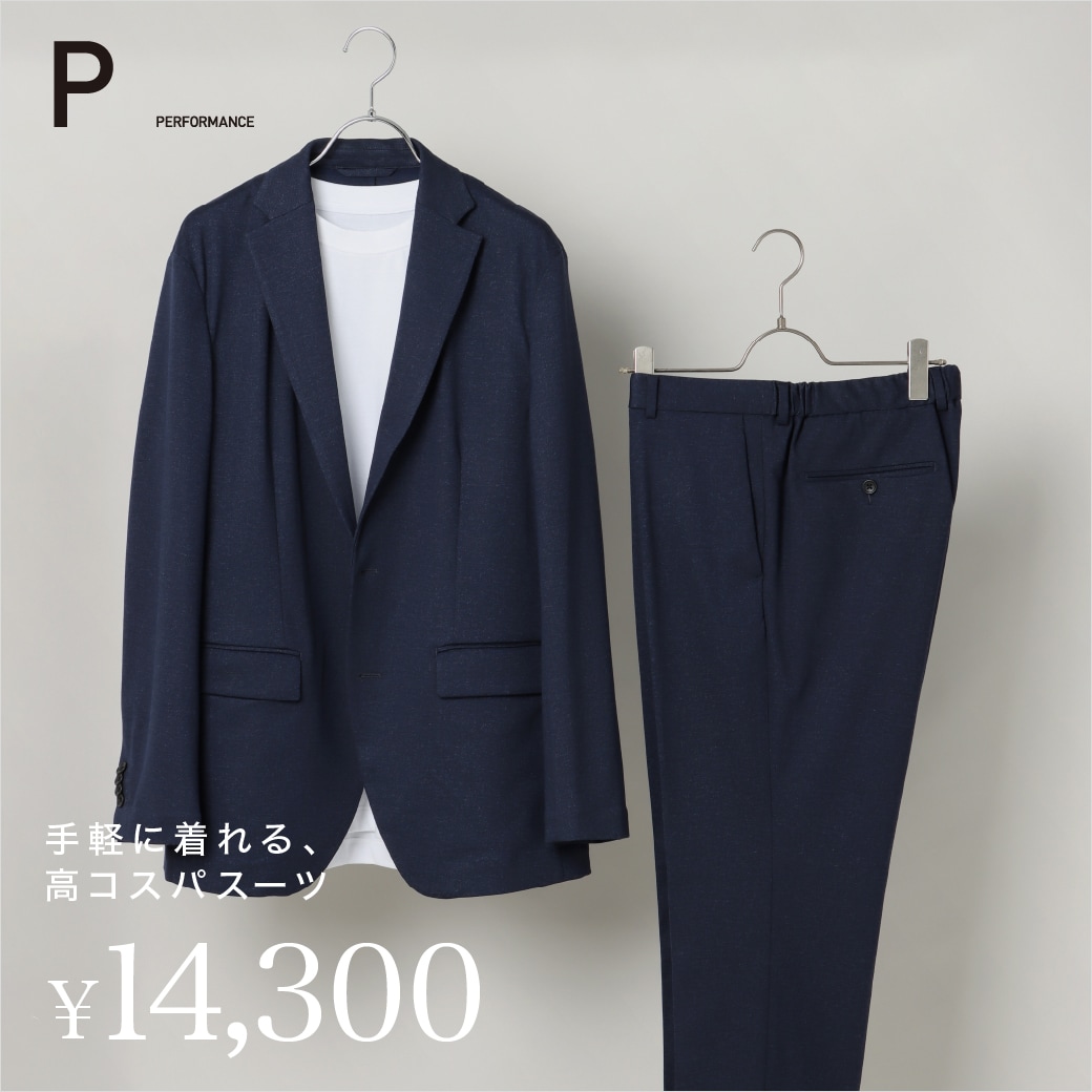 WEB限定PERFORMANCE SUIT