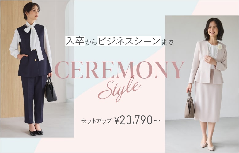 CEREMONY STYLE