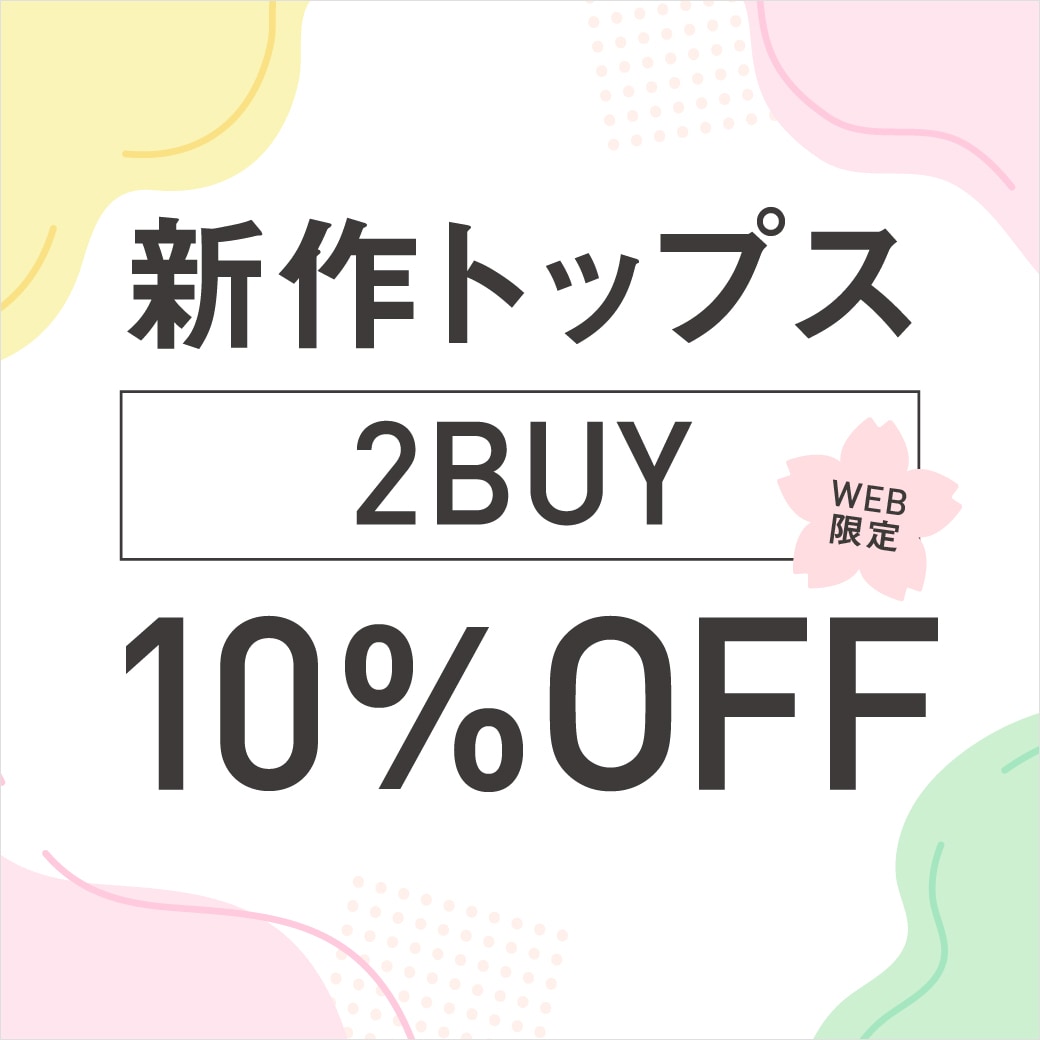 新作トップス2BUY10％OFF