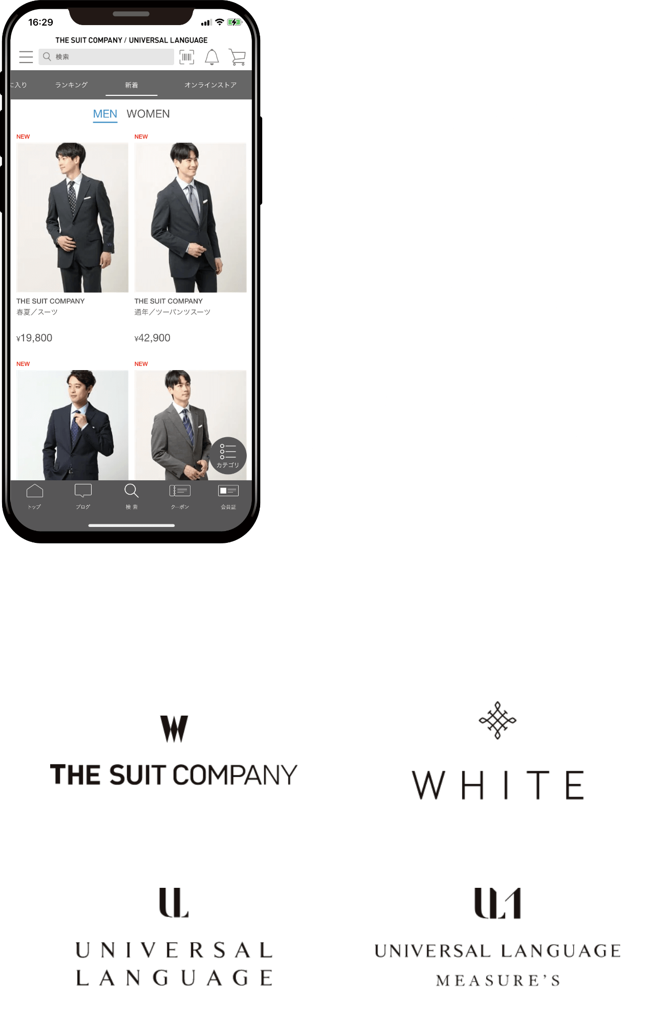 お買い物をもっと楽しくカンタンに！公式アプリをダウンロードしよう！