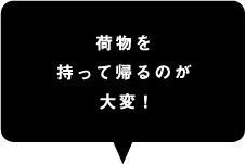 DIGI-lab試着室は、こんなお悩みから生まれました