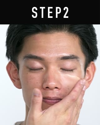 使い方画像STEP2