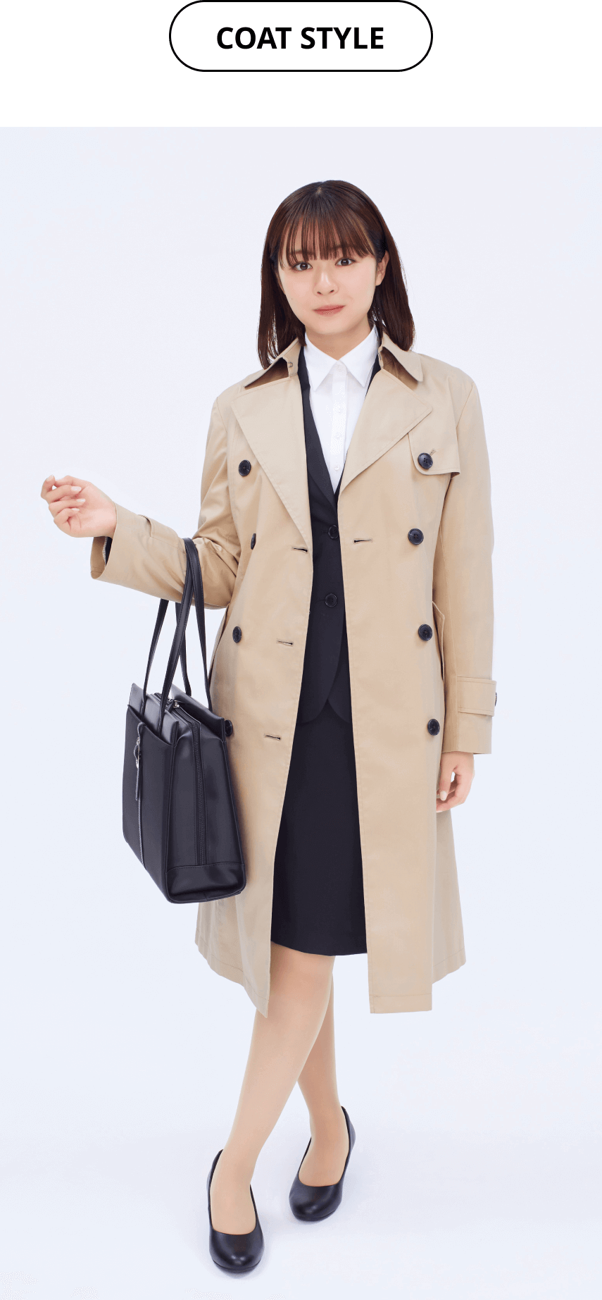 基本の就活コーデ COAT STYLE