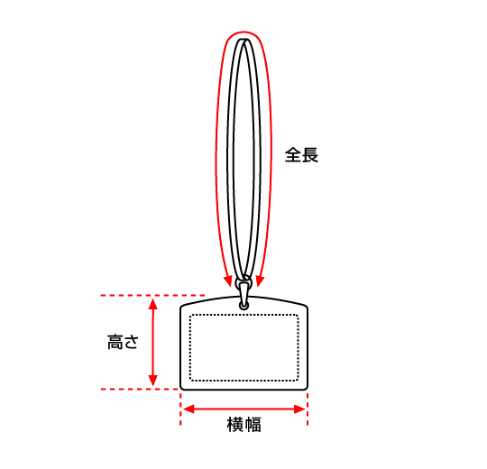 IDケース