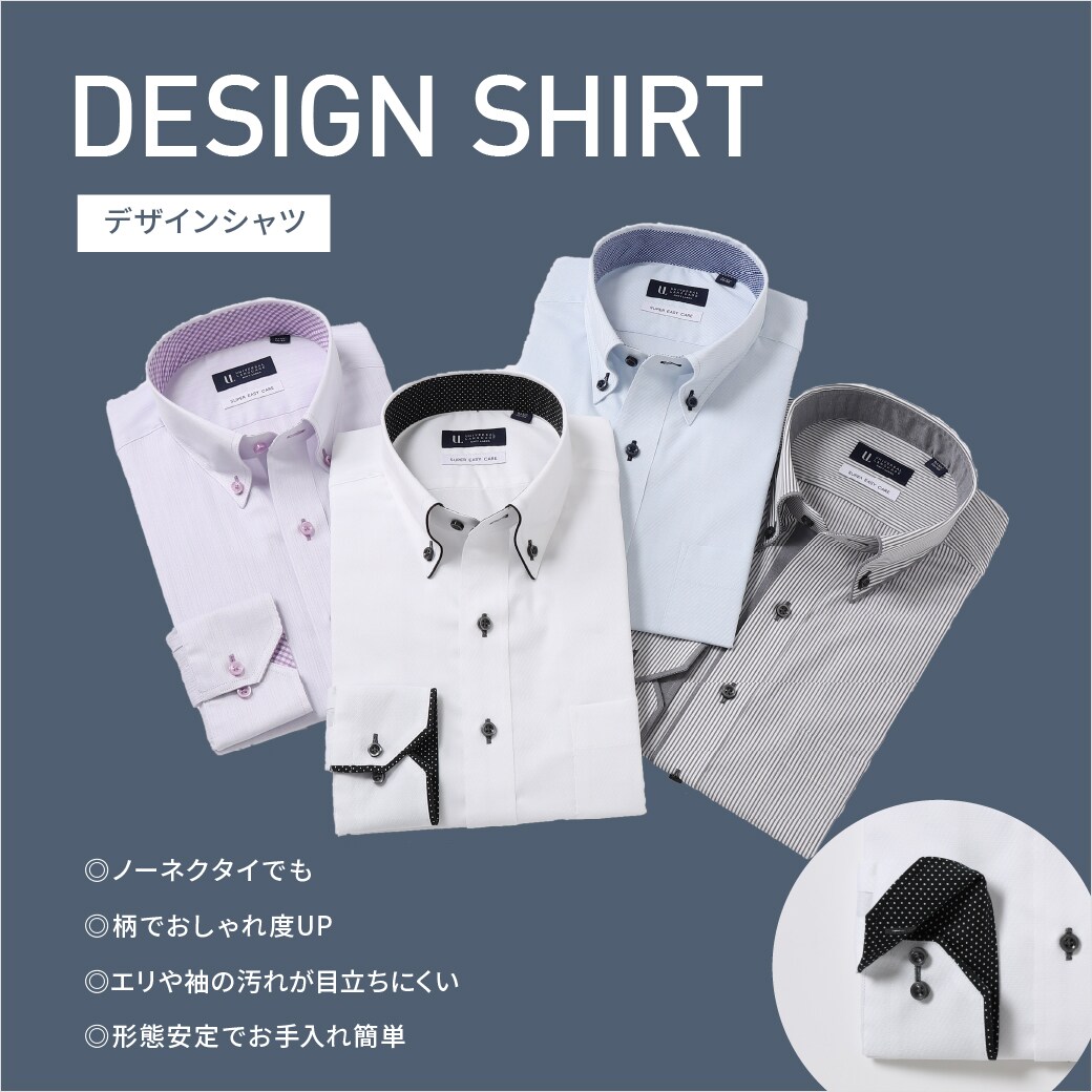 DESIGN SHIRT｜デザインシャツ