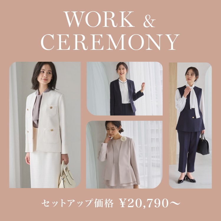 シーンレスで使える WORK＆CEREMONY