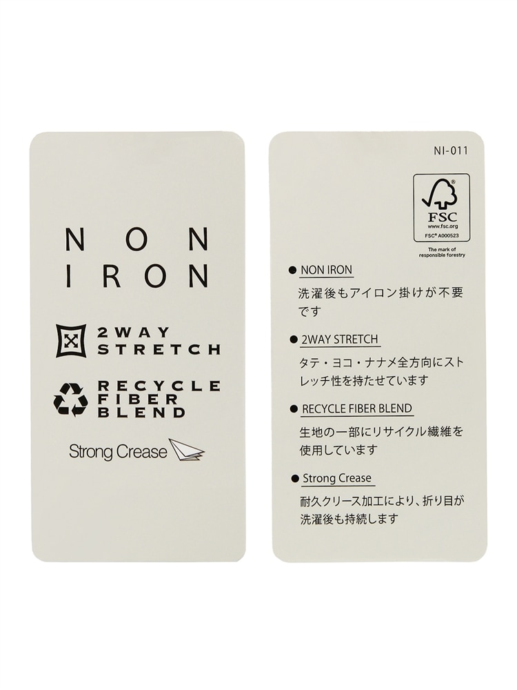 テーパードパンツ／ウォッシャブル／NON IRON／ギンガムチェック／COMMUTECH／RS059 オフィスカジュアル 秋