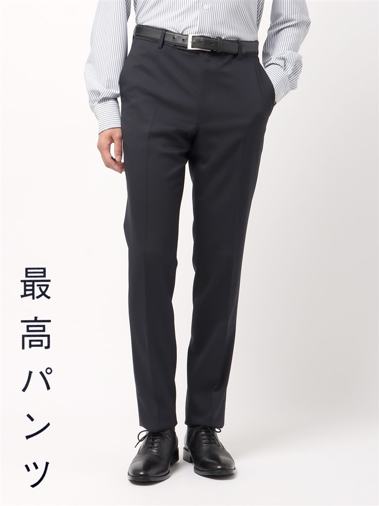 最高パンツ／テーパードパンツ／ウォッシャブル／NON IRON／ストレッチ／無地／RS070 ウォッシャブル ストレッチ