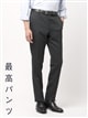 最高パンツ／テーパードパンツ／ウォッシャブル／NON IRON／ストレッチ／無地／RS070