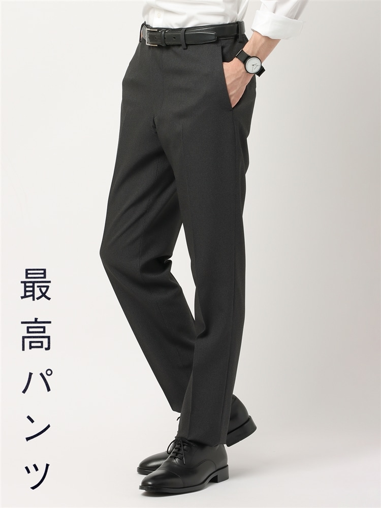 最高パンツ／テーパードパンツ／ウォッシャブル／NON IRON／ストレッチ／RS070 ウォッシャブル ストレッチ