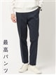 最高パンツ／テーパードパンツ／ウォッシャブル／NON IRON／ストレッチ／無地／RS070