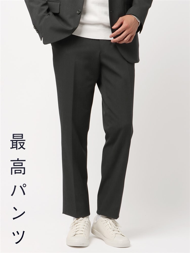 最高パンツ／テーパードパンツ／ウォッシャブル／NON IRON／2WAYストレッチ／RS07-S0 ウォッシャブル ストレッチ