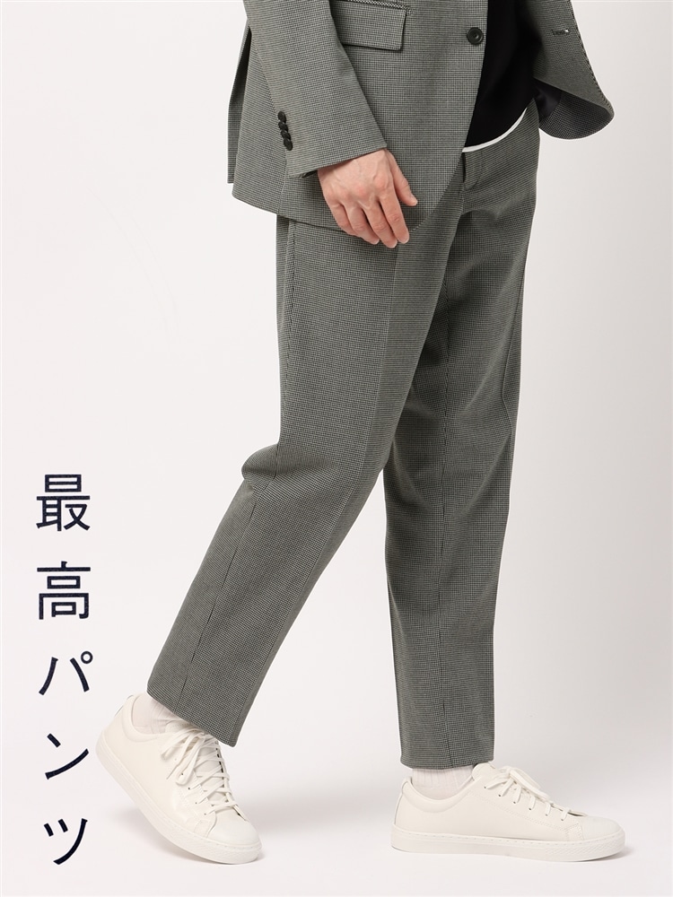 最高パンツ／テーパードパンツ／ウォッシャブル／NON IRON／2WAYストレッチ／RS07-S0 ウォッシャブル ストレッチ