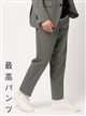 最高パンツ／テーパードパンツ／ウォッシャブル／NON IRON／2WAYストレッチ／RS07-S0